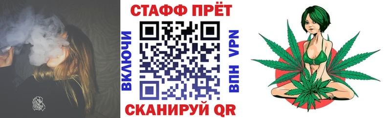 Купить наркотики цена Томари Альфа ПВП  Галлюциногенные грибы  Мефедрон  Амфетамин  ГАШ  ТГК  МАРИХУАНА 