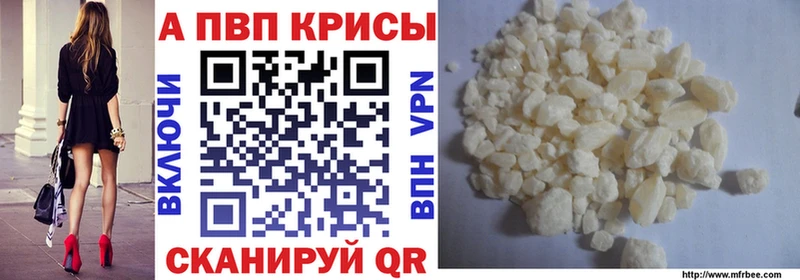 даркнет сайт  Томари  Alpha PVP СК 