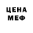 Альфа ПВП мука Fricken High