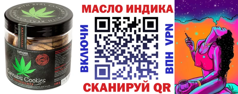 Еда ТГК марихуана  цены наркотик  Томари 