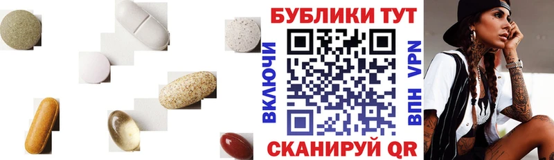 Ecstasy XTC  МЕГА tor  Томари 