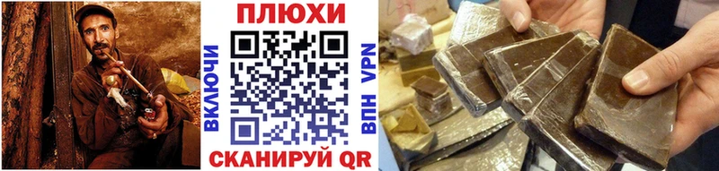 ГАШ ice o lator  Томари 
