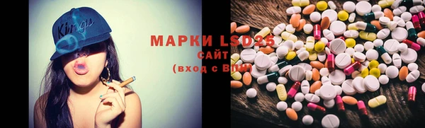 марки lsd Кукмор