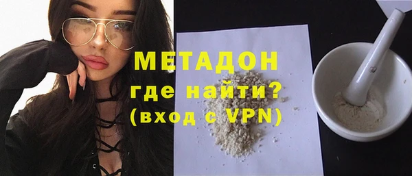 спайс Алексин