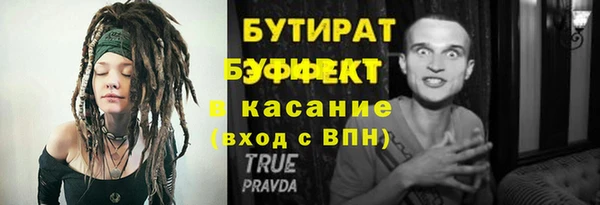 MDMA Кулебаки