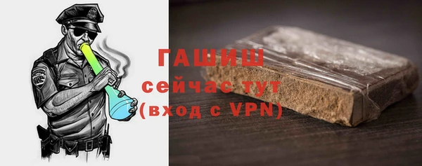 spice Абинск