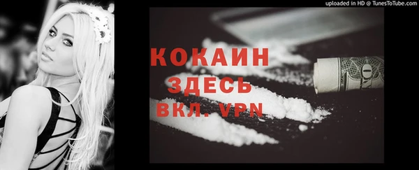 COCAINE Алзамай