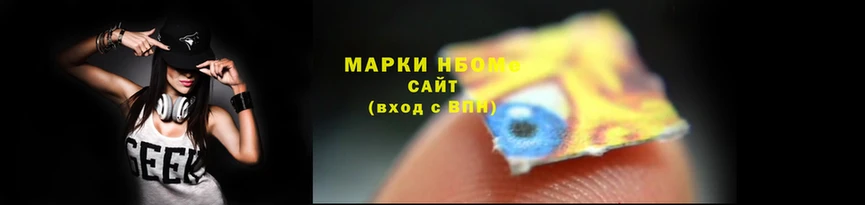 спайс Алексин