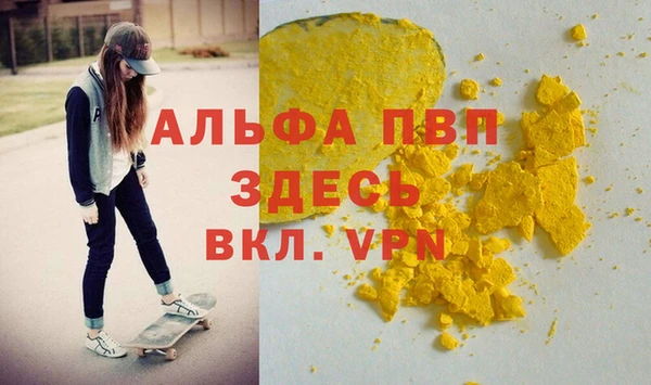 стафф Алексеевка