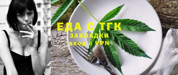 спайс Алексин