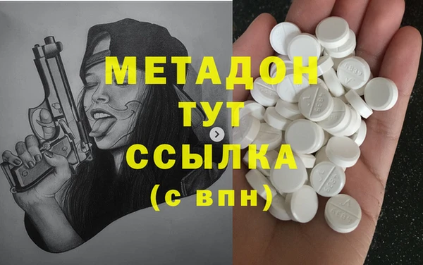 спайс Алексин