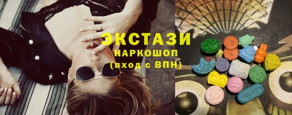 спайс Алексин
