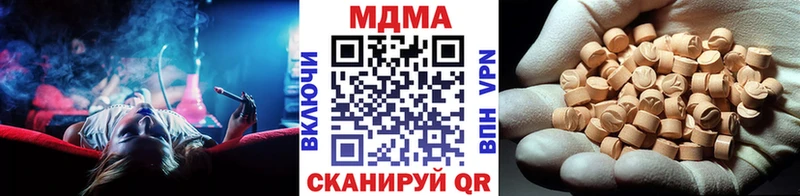 MDMA VHQ  закладка  Томари 