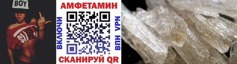 МЕТАМФЕТАМИН мет  купить  цена  Томари 