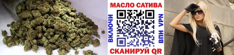 наркота  Томари  ТГК вейп с тгк 