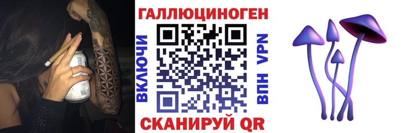 Галлюциногенные грибы прущие грибы  MEGA   Томари 